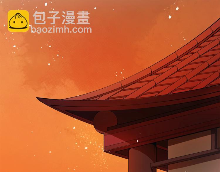 第15话 陛下，那你不怕我吗？37