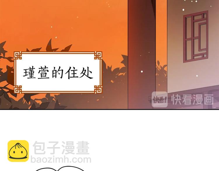 第15话 陛下，那你不怕我吗？38