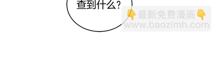 第15话 陛下，那你不怕我吗？45