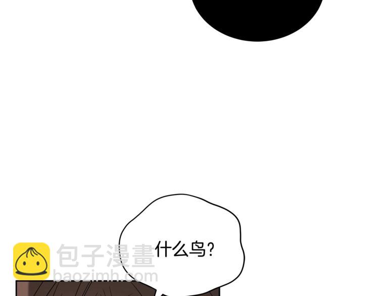 第15话 陛下，那你不怕我吗？55