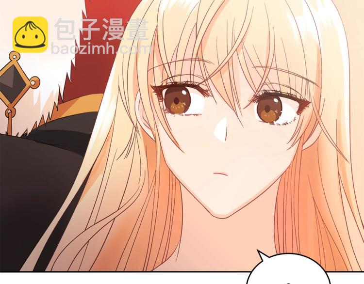 第15话 陛下，那你不怕我吗？71