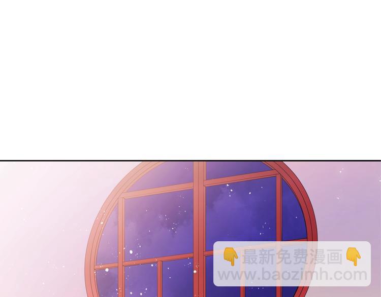 第15话 陛下，那你不怕我吗？79