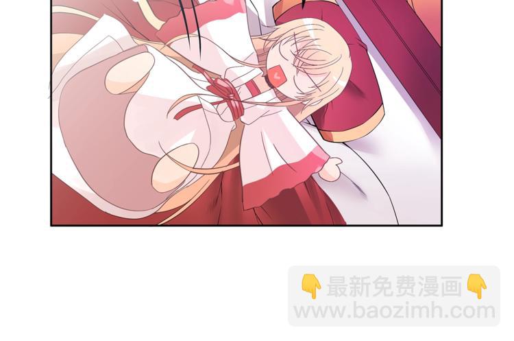 第15话 陛下，那你不怕我吗？85