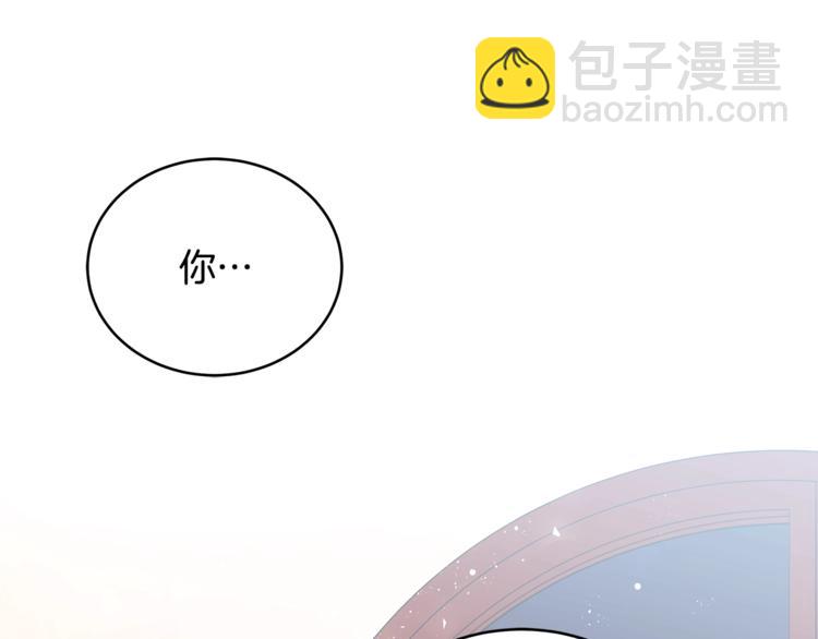 第15话 陛下，那你不怕我吗？96