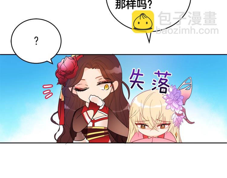 第16话 兰欣娘娘的温柔111