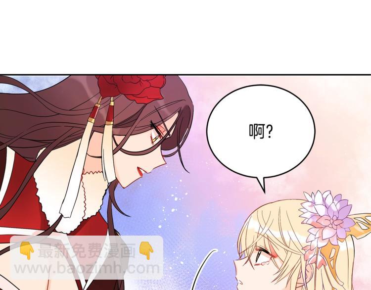 第16话 兰欣娘娘的温柔117