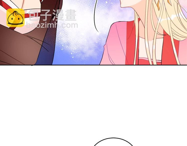 第16话 兰欣娘娘的温柔118