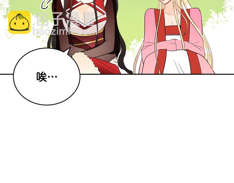 第16话 兰欣娘娘的温柔122