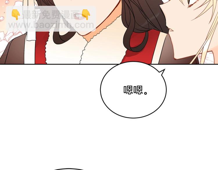 第16话 兰欣娘娘的温柔124