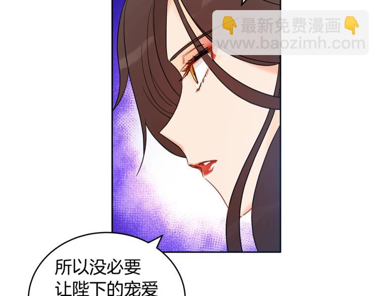 第16话 兰欣娘娘的温柔126