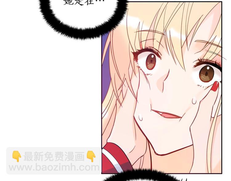 第16话 兰欣娘娘的温柔134