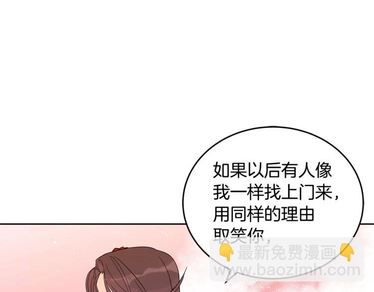 第16话 兰欣娘娘的温柔138
