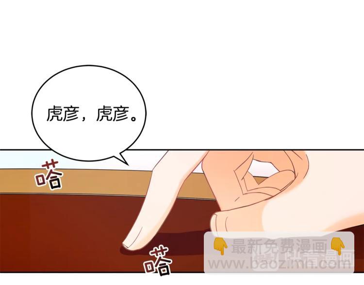 第16话 兰欣娘娘的温柔14