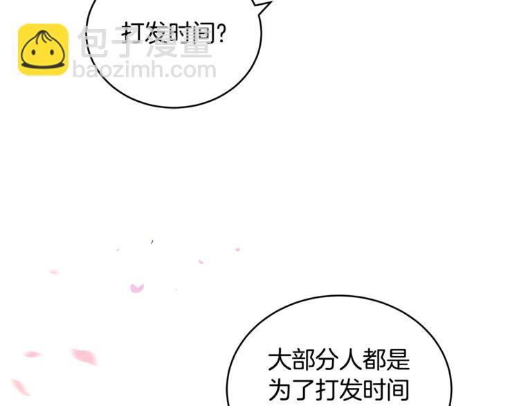 第16话 兰欣娘娘的温柔142