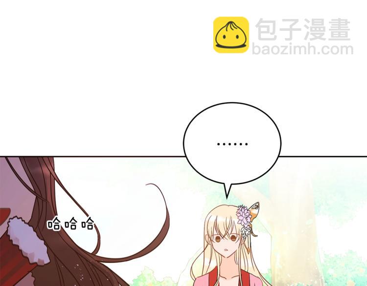 第16话 兰欣娘娘的温柔146
