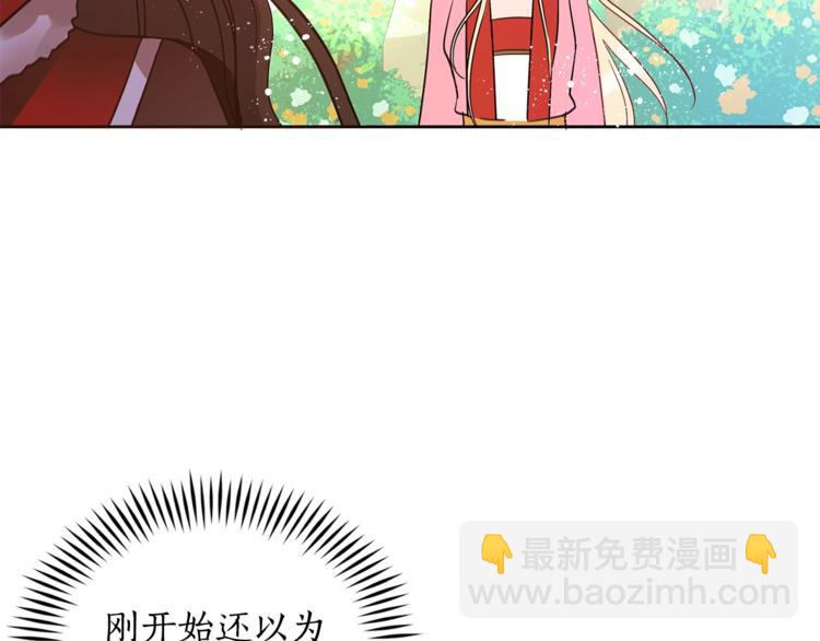 第16话 兰欣娘娘的温柔147