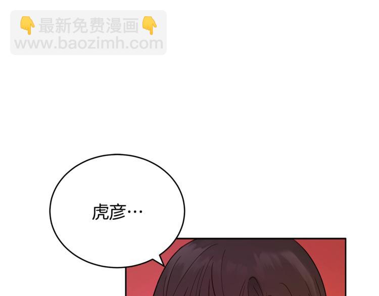 第16话 兰欣娘娘的温柔15