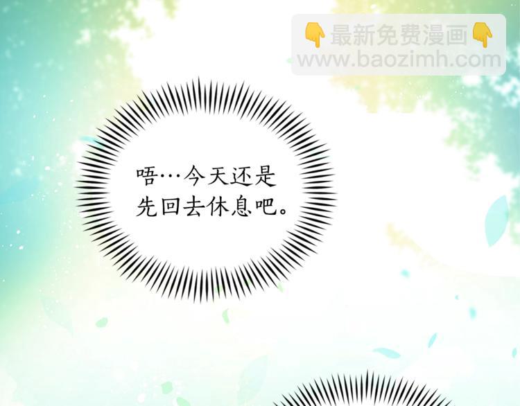 第16话 兰欣娘娘的温柔152
