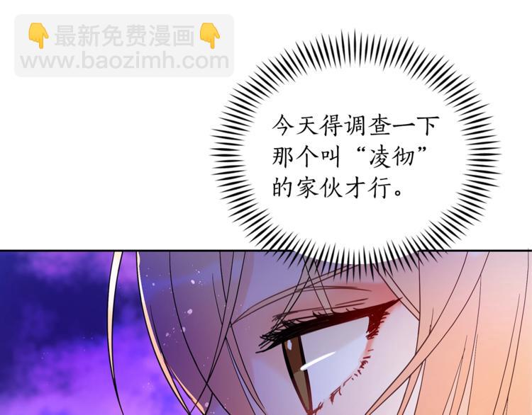 第16话 兰欣娘娘的温柔159