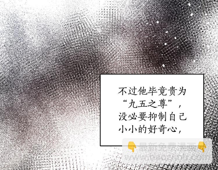 第16话 兰欣娘娘的温柔18
