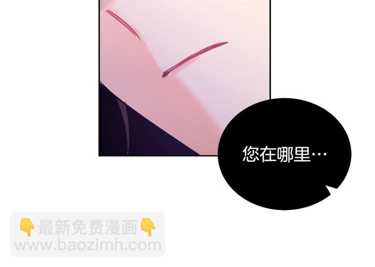 第16话 兰欣娘娘的温柔22