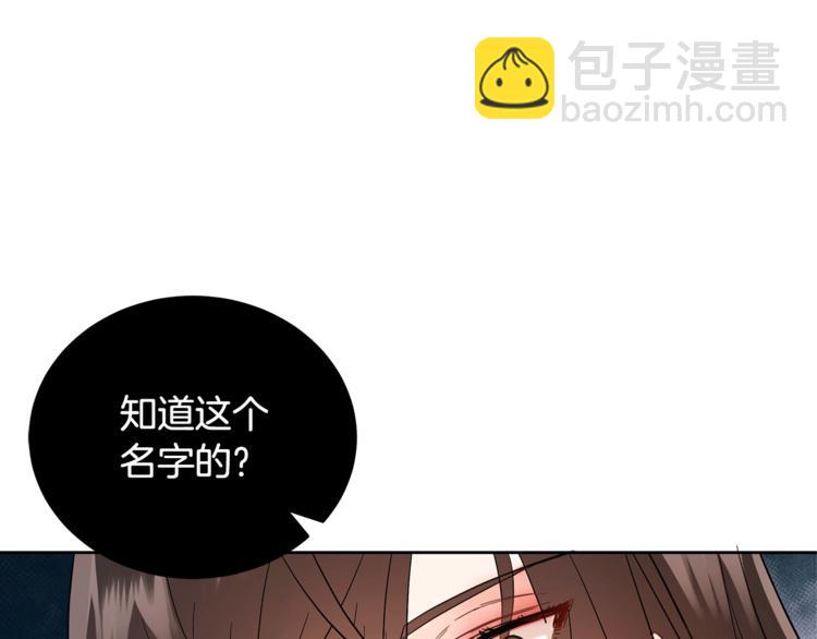 第16话 兰欣娘娘的温柔23