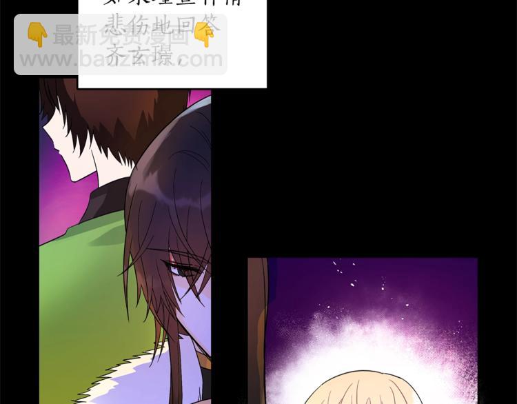 第16话 兰欣娘娘的温柔28
