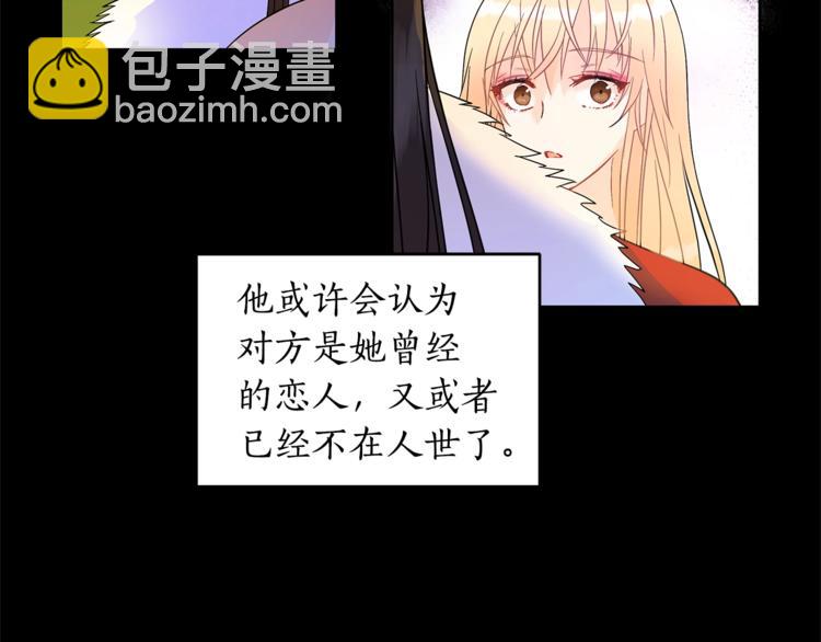 第16话 兰欣娘娘的温柔29