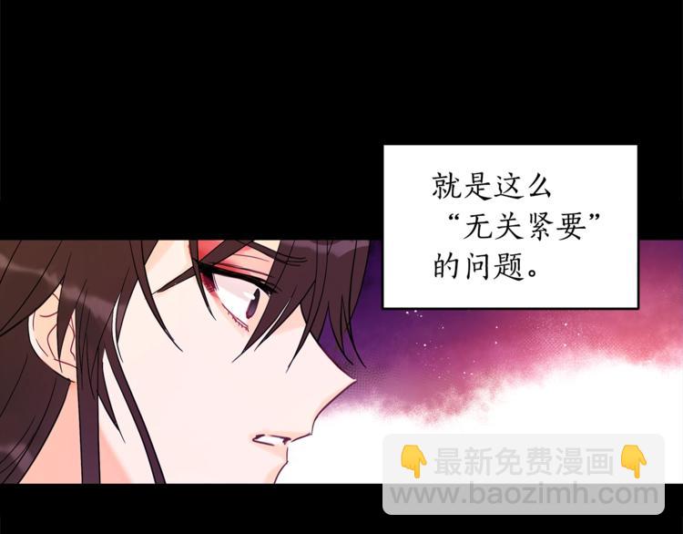 第16话 兰欣娘娘的温柔33