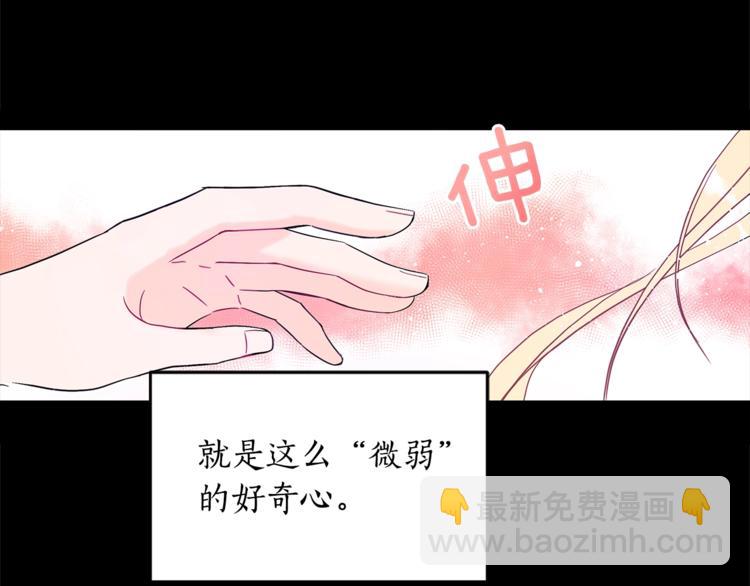 第16话 兰欣娘娘的温柔34