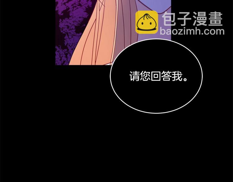 第16话 兰欣娘娘的温柔37