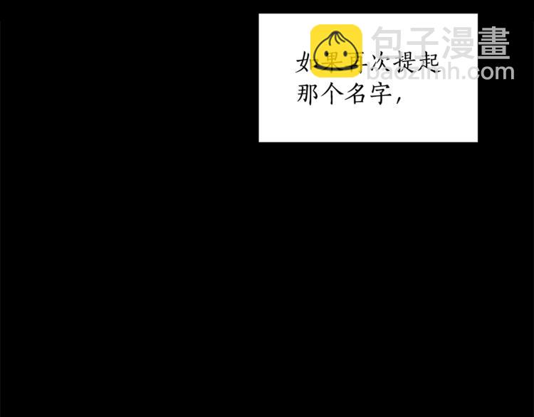 第16话 兰欣娘娘的温柔39
