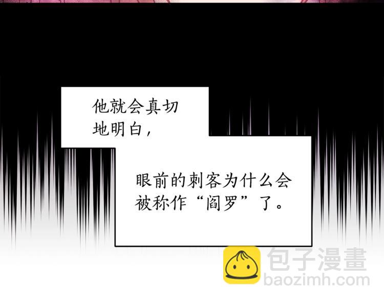 第16话 兰欣娘娘的温柔41
