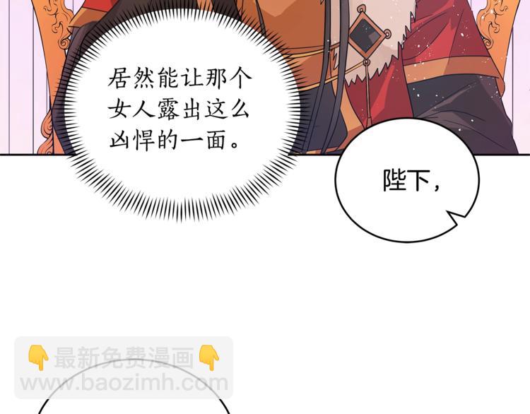 第16话 兰欣娘娘的温柔45
