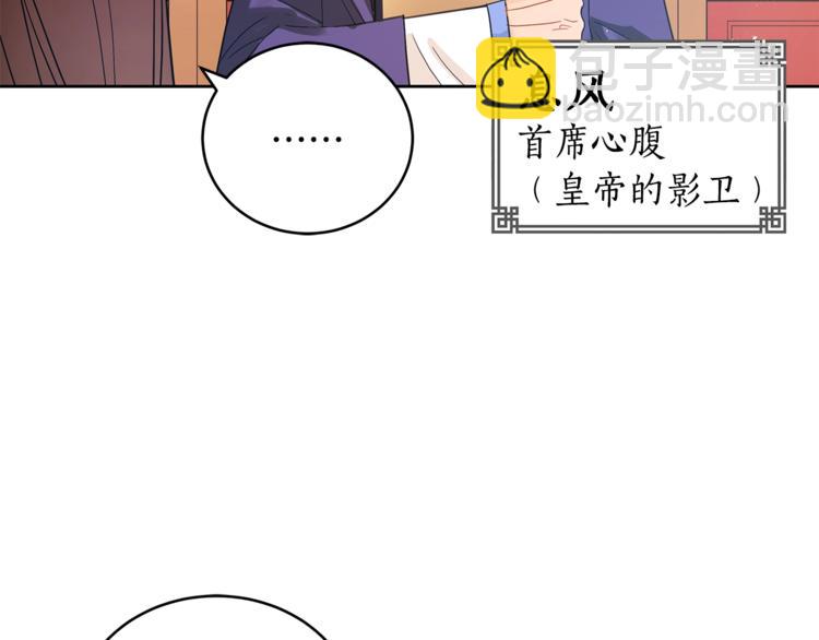 第16话 兰欣娘娘的温柔51