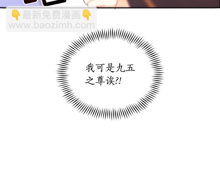 第16话 兰欣娘娘的温柔55