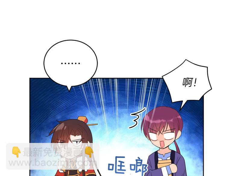 第16话 兰欣娘娘的温柔56