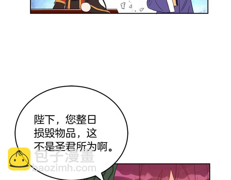 第16话 兰欣娘娘的温柔57