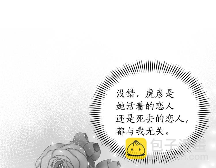 第16话 兰欣娘娘的温柔62
