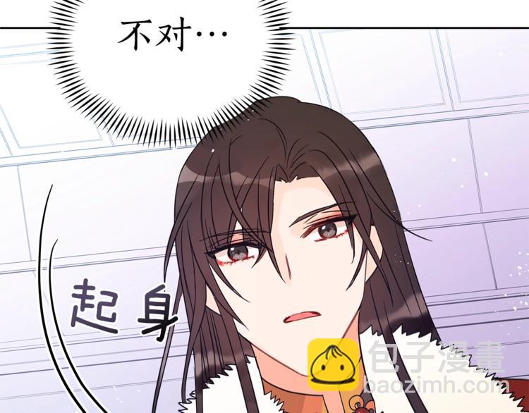 第16话 兰欣娘娘的温柔66