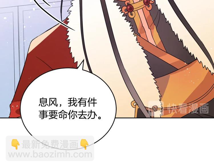第16话 兰欣娘娘的温柔67