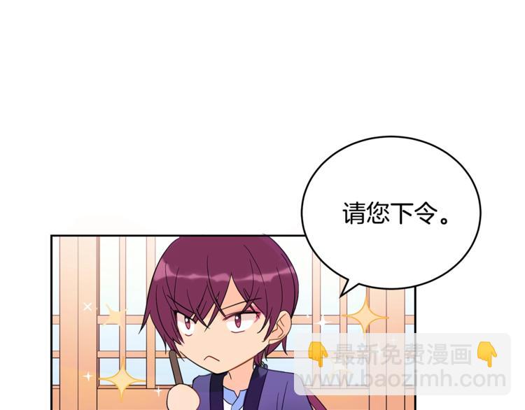 第16话 兰欣娘娘的温柔68