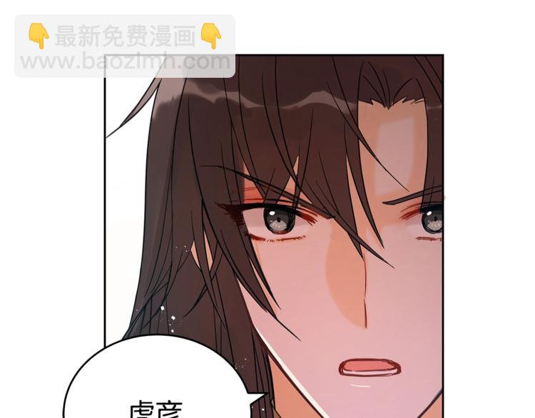 第16话 兰欣娘娘的温柔70