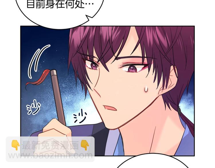 第16话 兰欣娘娘的温柔74