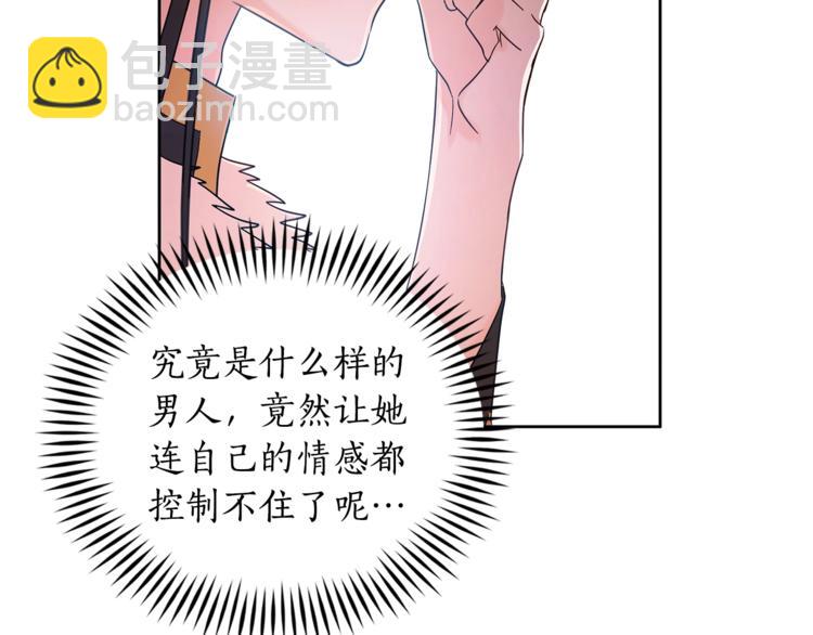 第16话 兰欣娘娘的温柔77