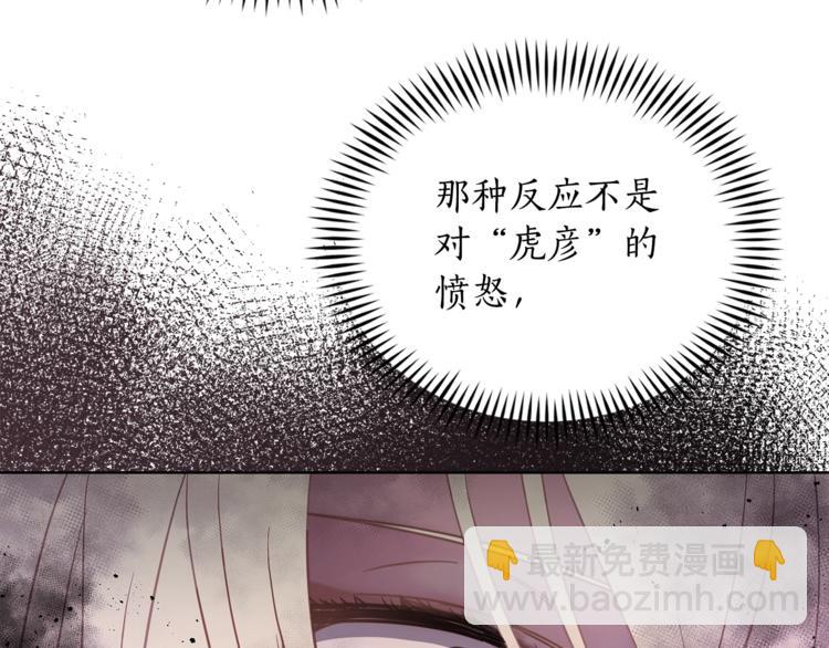 第16话 兰欣娘娘的温柔78