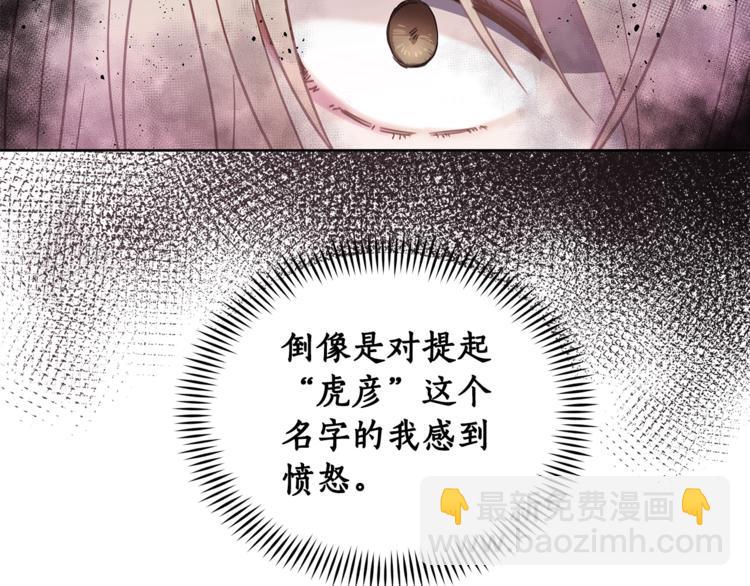 第16话 兰欣娘娘的温柔79