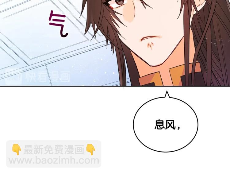 第16话 兰欣娘娘的温柔81