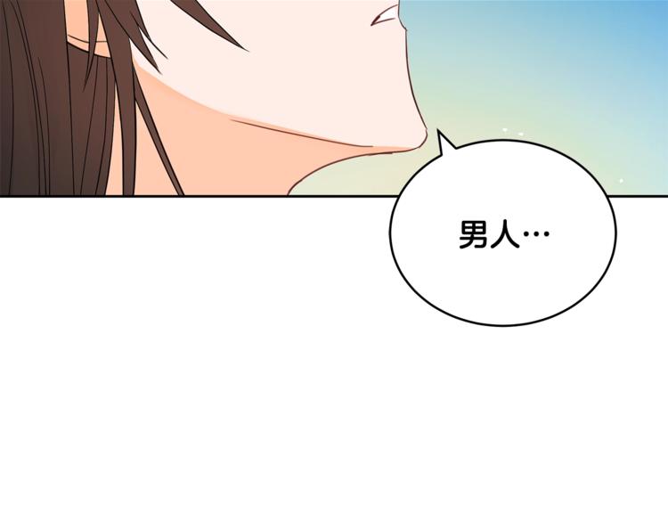 第16话 兰欣娘娘的温柔87