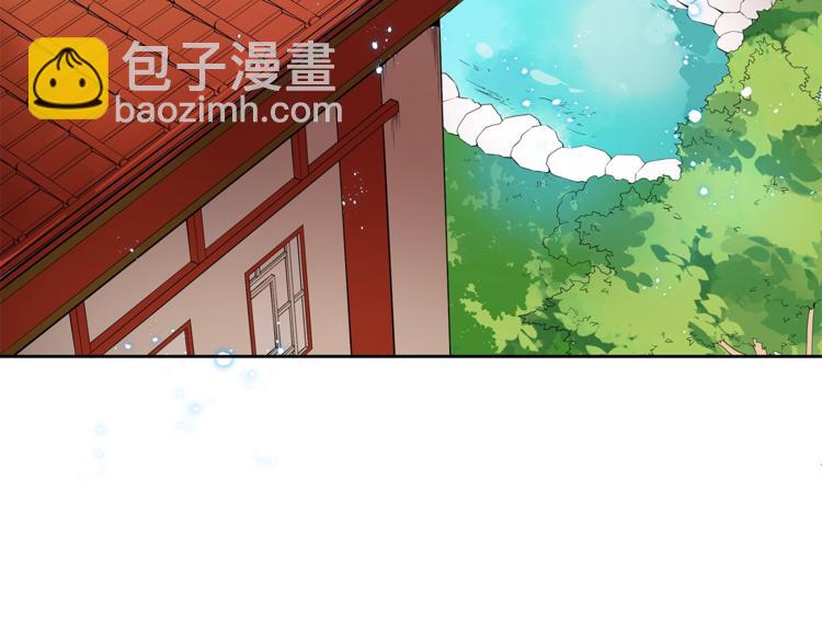 第16话 兰欣娘娘的温柔91